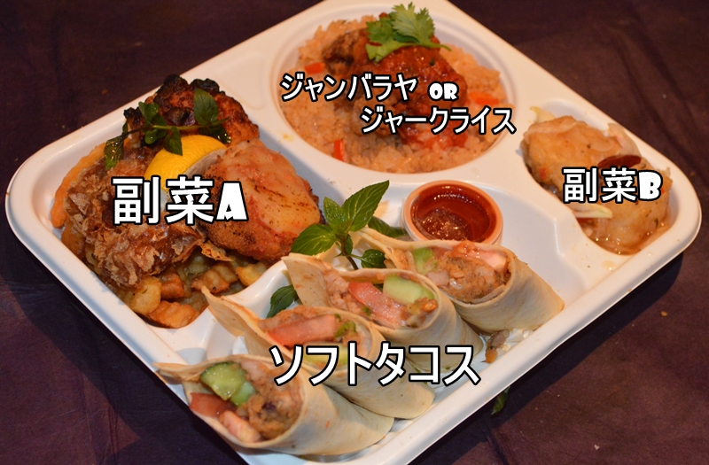 持ち帰り弁当　福井市　香花